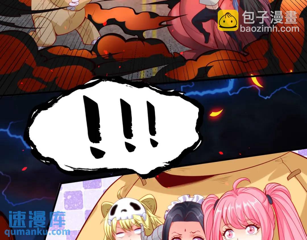 開局強吻裂口女 - 第34話 以雷霆擊碎黑暗(5/5) - 3