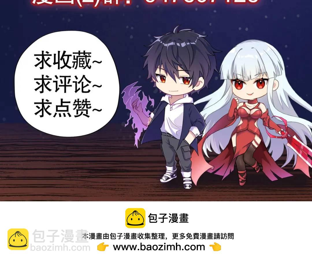 開局強吻裂口女 - 第34話 以雷霆擊碎黑暗(5/5) - 2