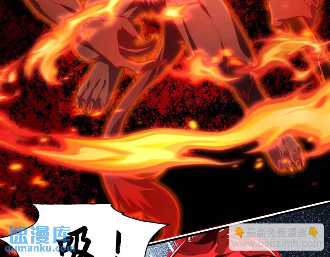 開局強吻裂口女 - 第34話 以雷霆擊碎黑暗(1/5) - 7