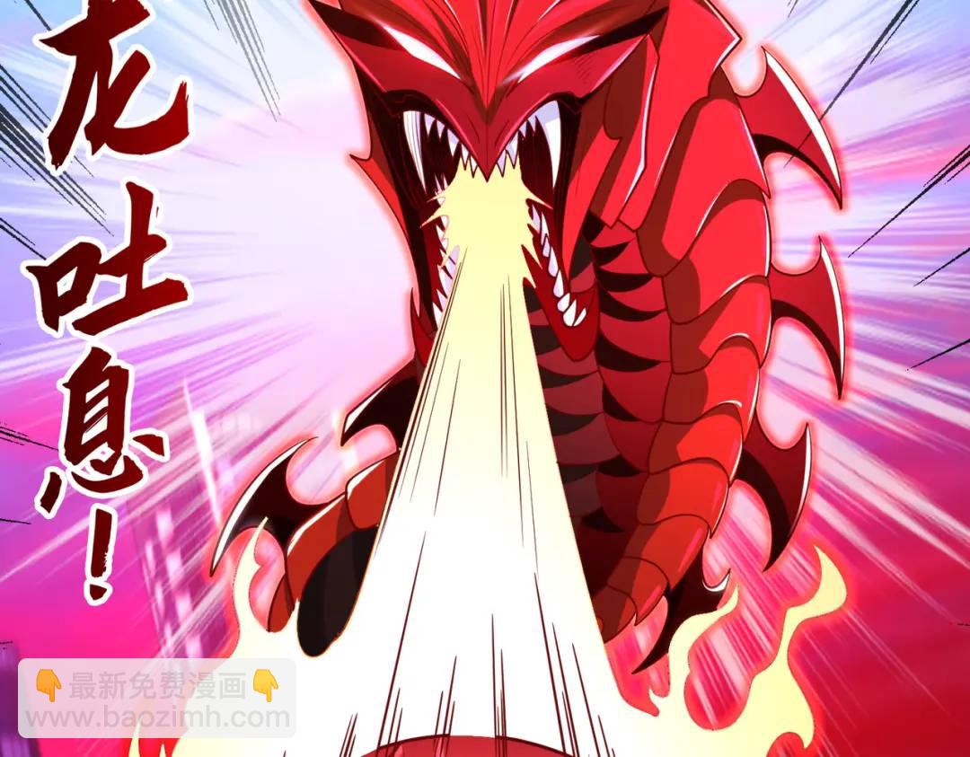 開局強吻裂口女 - 第34話 以雷霆擊碎黑暗(1/5) - 2