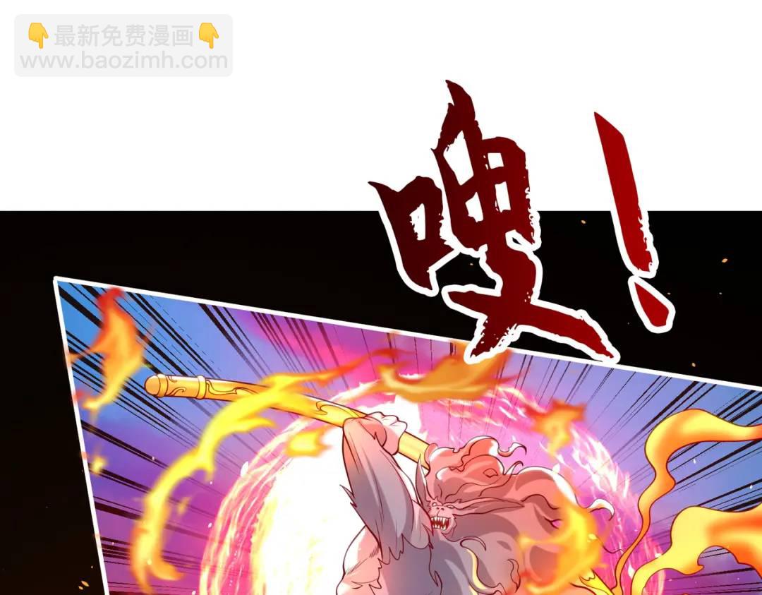 開局強吻裂口女 - 第34話 以雷霆擊碎黑暗(1/5) - 5