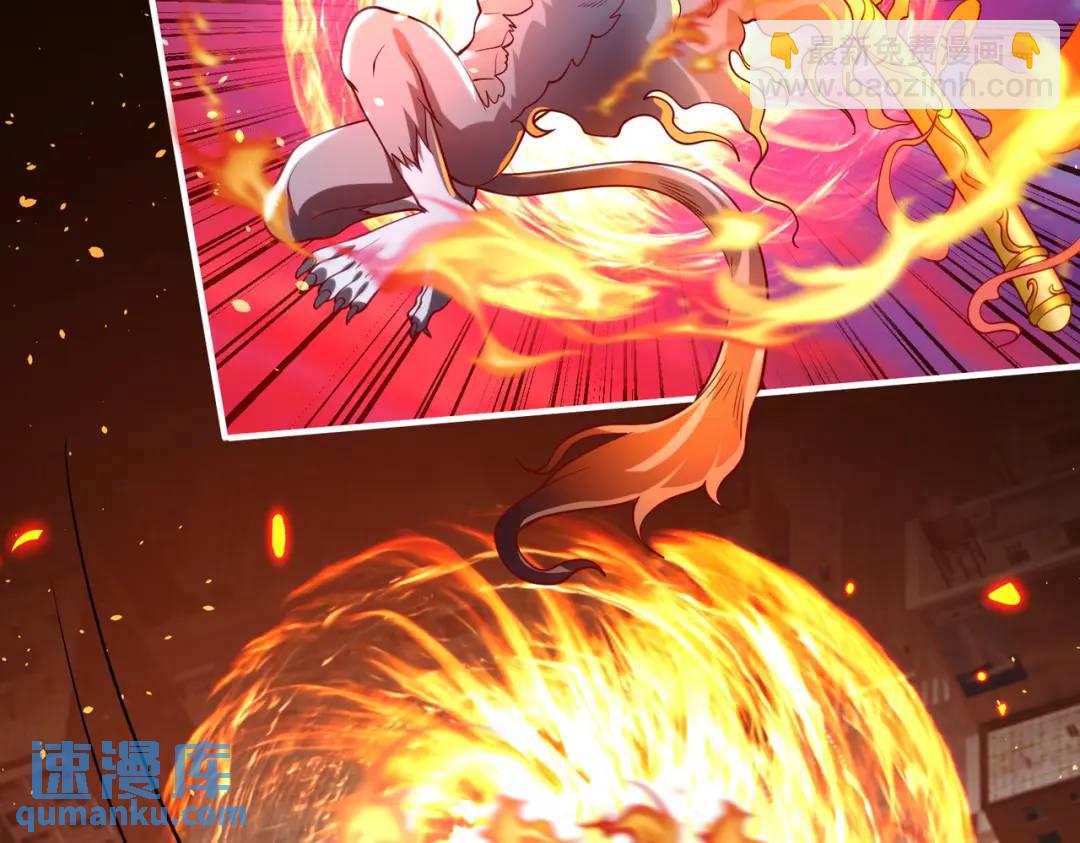 開局強吻裂口女 - 第34話 以雷霆擊碎黑暗(1/5) - 6