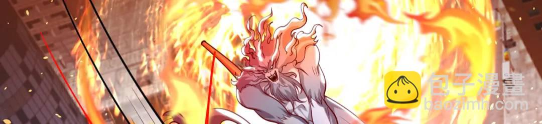 開局強吻裂口女 - 第34話 以雷霆擊碎黑暗(1/5) - 7