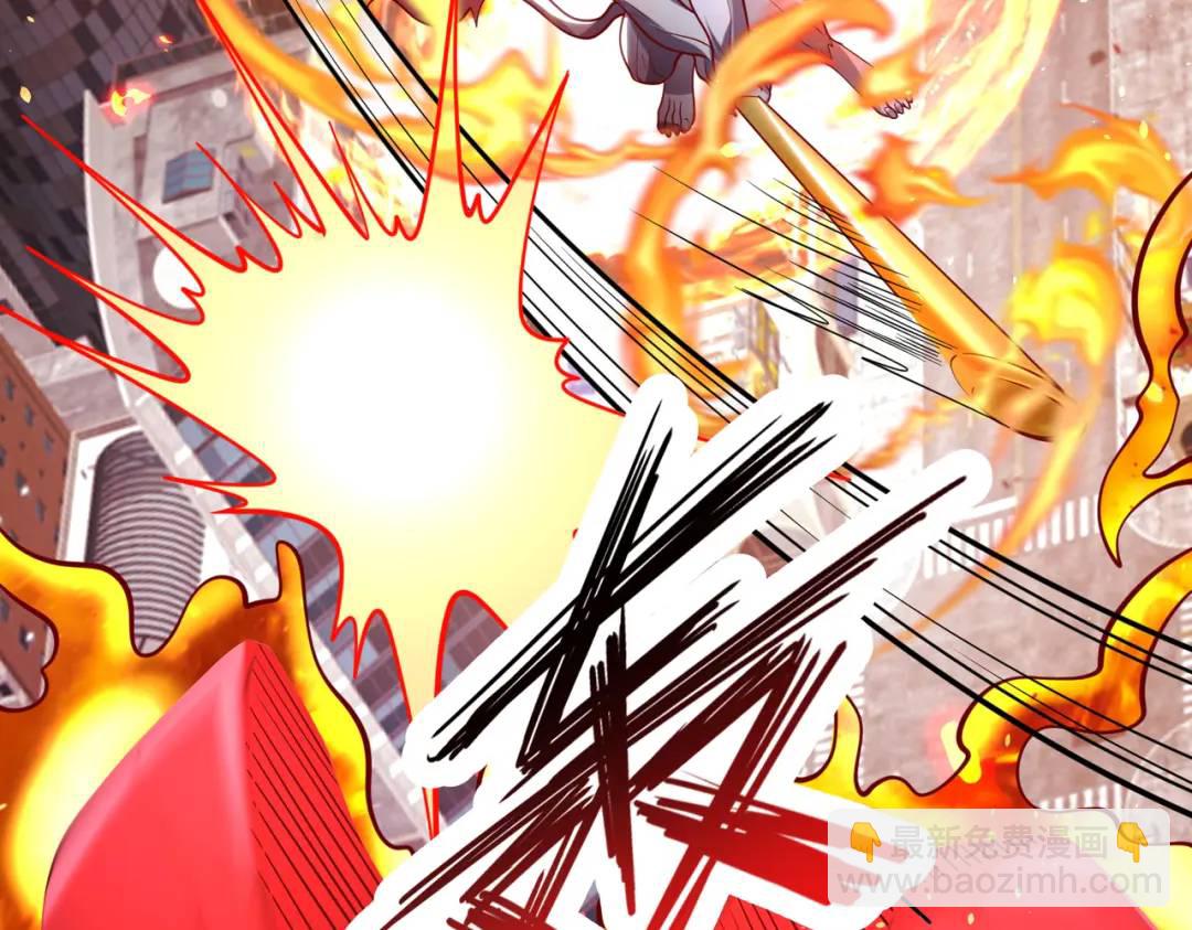 開局強吻裂口女 - 第34話 以雷霆擊碎黑暗(1/5) - 8