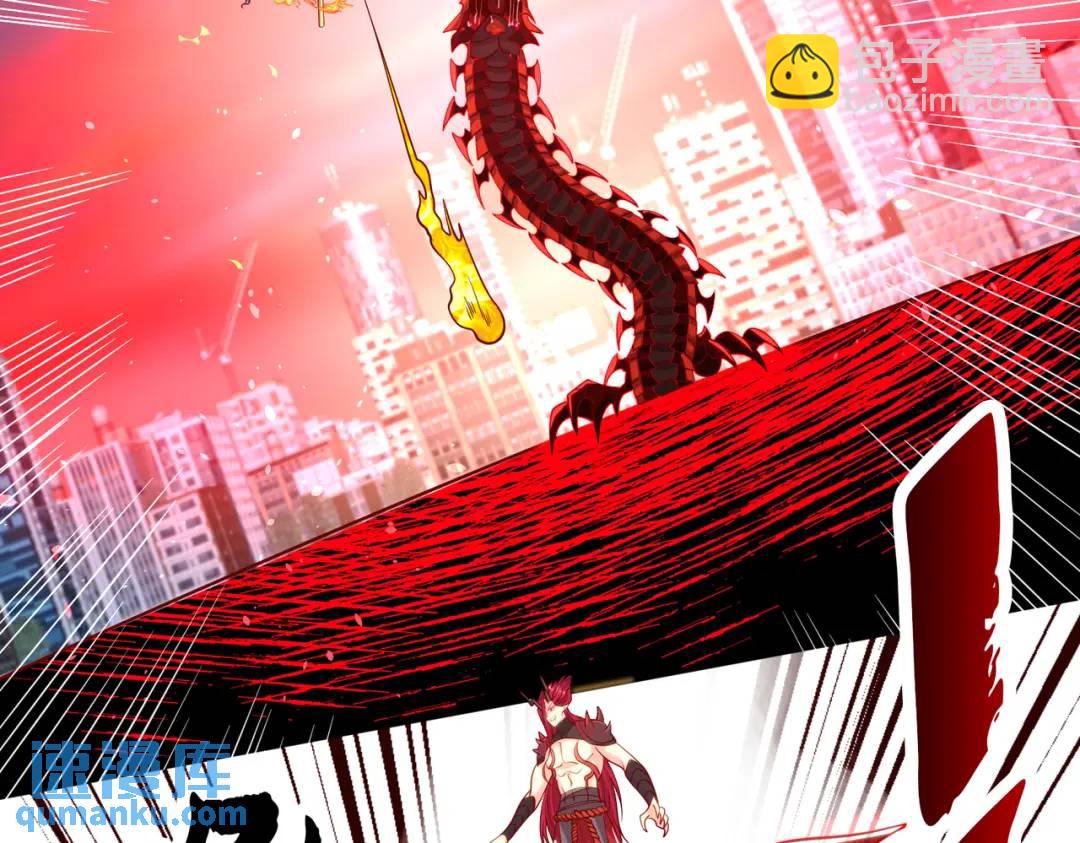 開局強吻裂口女 - 第34話 以雷霆擊碎黑暗(1/5) - 4