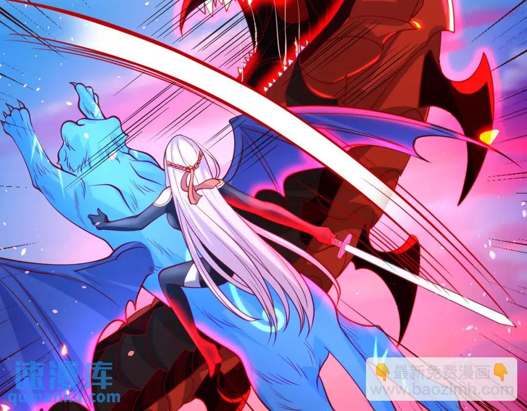 開局強吻裂口女 - 第34話 以雷霆擊碎黑暗(1/5) - 6