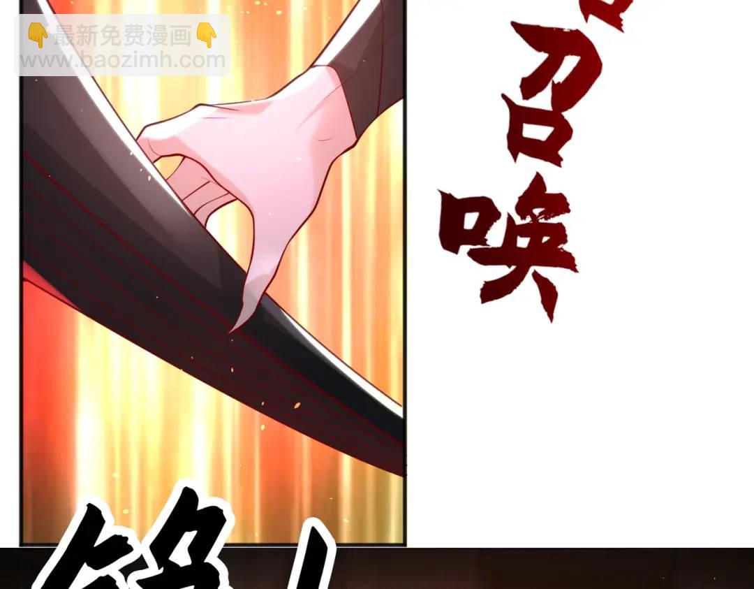 開局強吻裂口女 - 第34話 以雷霆擊碎黑暗(1/5) - 4