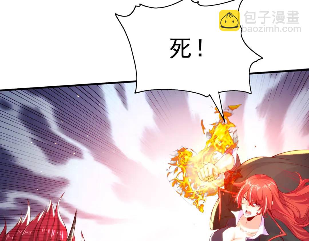 開局強吻裂口女 - 第34話 以雷霆擊碎黑暗(1/5) - 8