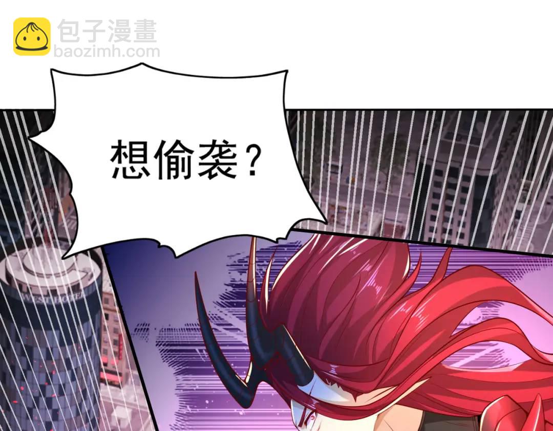 開局強吻裂口女 - 第34話 以雷霆擊碎黑暗(2/5) - 5