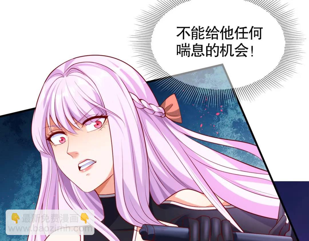 開局強吻裂口女 - 第34話 以雷霆擊碎黑暗(2/5) - 1