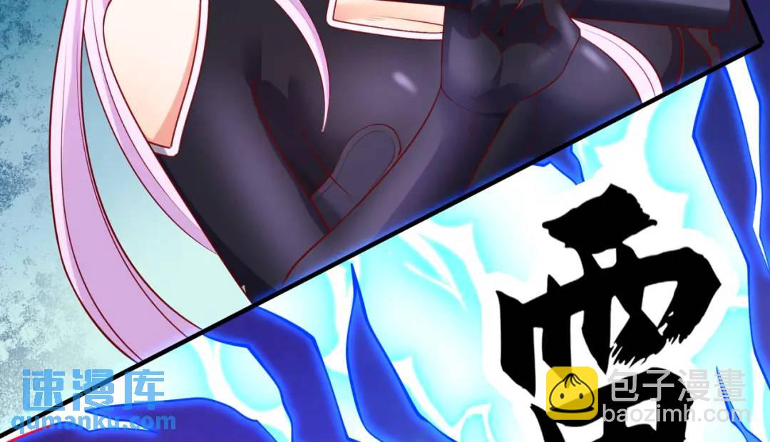 開局強吻裂口女 - 第34話 以雷霆擊碎黑暗(2/5) - 2