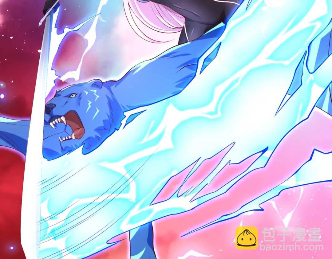 開局強吻裂口女 - 第34話 以雷霆擊碎黑暗(2/5) - 4