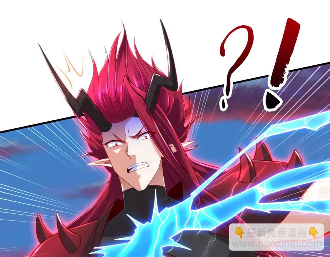 開局強吻裂口女 - 第34話 以雷霆擊碎黑暗(2/5) - 6