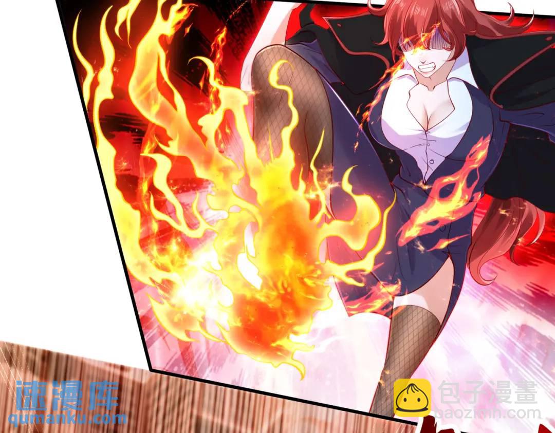 開局強吻裂口女 - 第34話 以雷霆擊碎黑暗(2/5) - 1