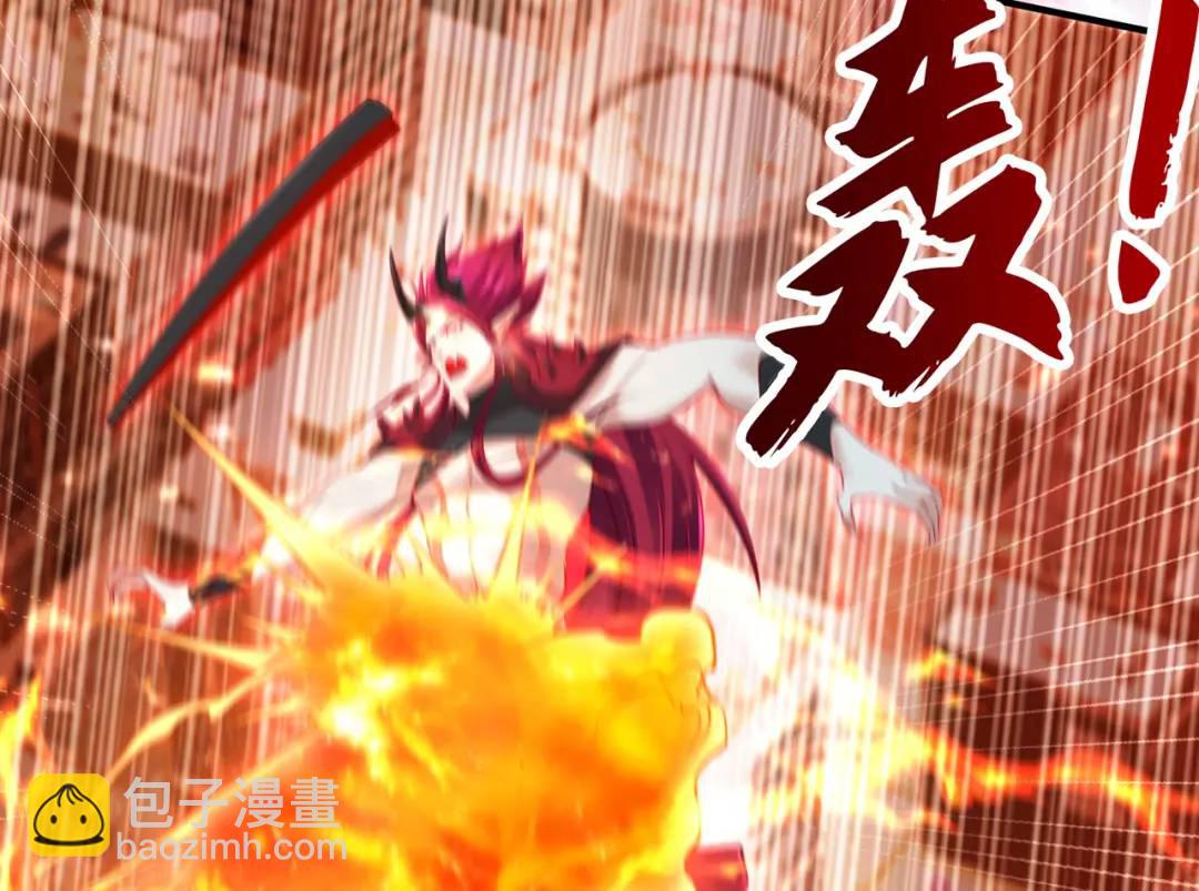 開局強吻裂口女 - 第34話 以雷霆擊碎黑暗(2/5) - 2