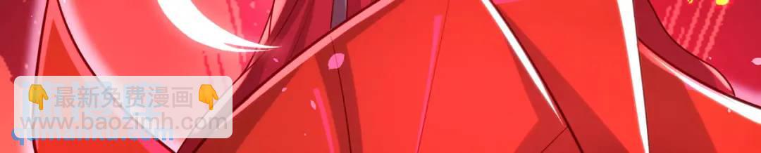 開局強吻裂口女 - 第34話 以雷霆擊碎黑暗(1/5) - 7