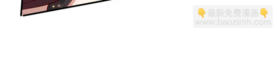 開局強吻裂口女 - 第34話 以雷霆擊碎黑暗(2/5) - 8