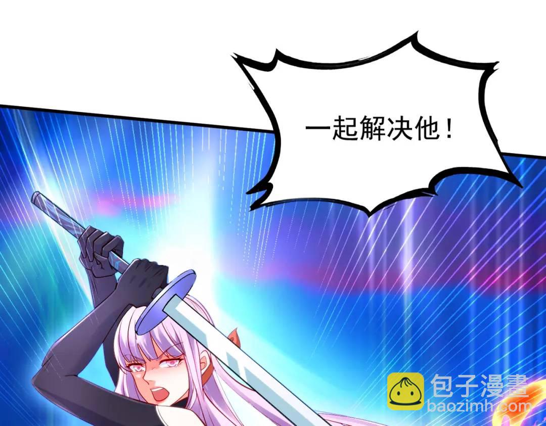 開局強吻裂口女 - 第34話 以雷霆擊碎黑暗(2/5) - 1