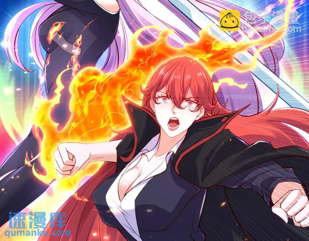 開局強吻裂口女 - 第34話 以雷霆擊碎黑暗(2/5) - 2