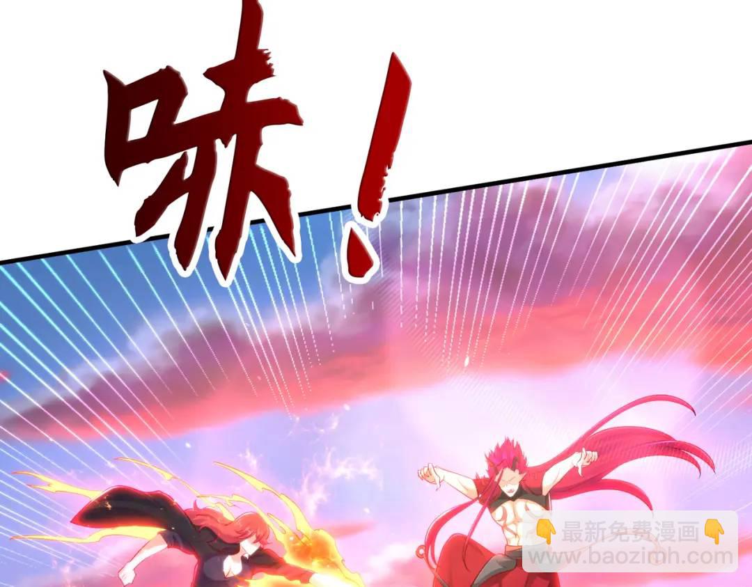 開局強吻裂口女 - 第34話 以雷霆擊碎黑暗(2/5) - 4