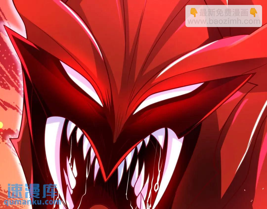 開局強吻裂口女 - 第34話 以雷霆擊碎黑暗(1/5) - 8