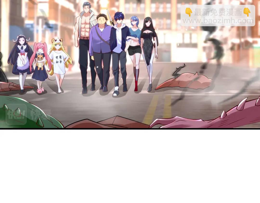 開局強吻裂口女 - 第34話 以雷霆擊碎黑暗(2/5) - 2