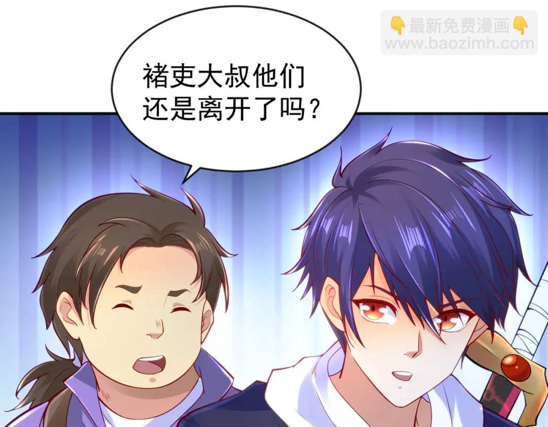 開局強吻裂口女 - 第34話 以雷霆擊碎黑暗(2/5) - 3