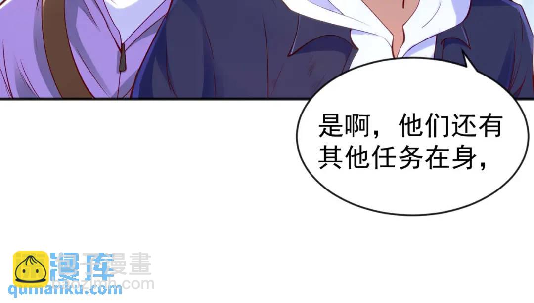 開局強吻裂口女 - 第34話 以雷霆擊碎黑暗(2/5) - 4