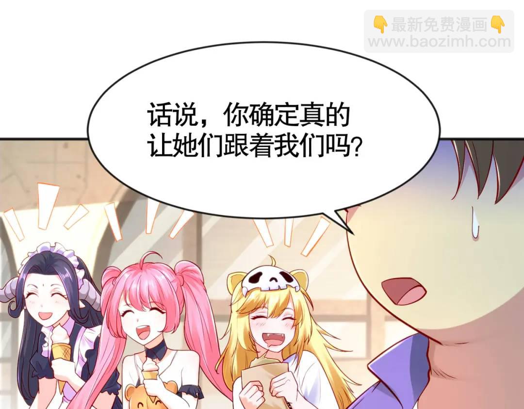 開局強吻裂口女 - 第34話 以雷霆擊碎黑暗(2/5) - 5