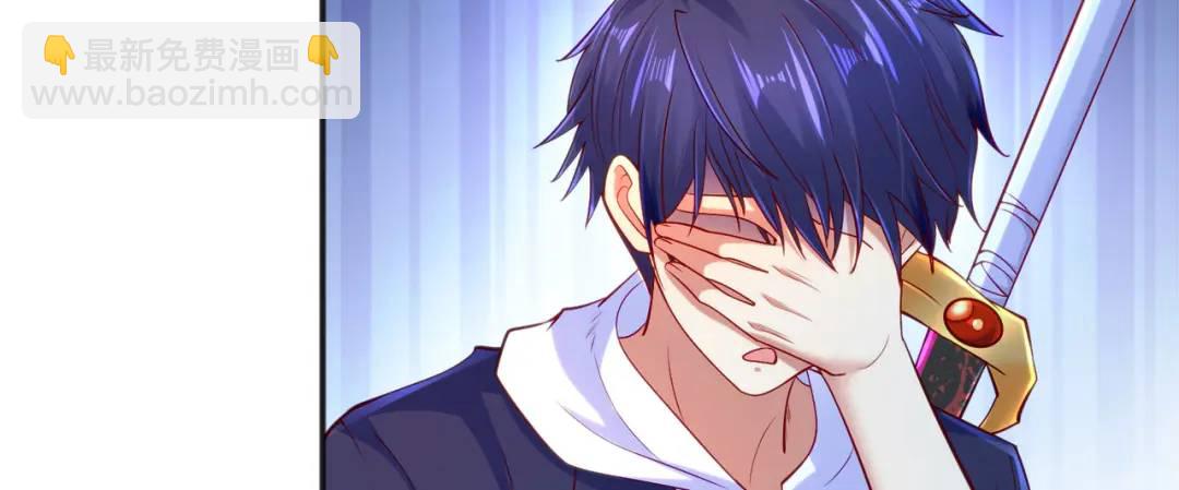 開局強吻裂口女 - 第34話 以雷霆擊碎黑暗(2/5) - 7