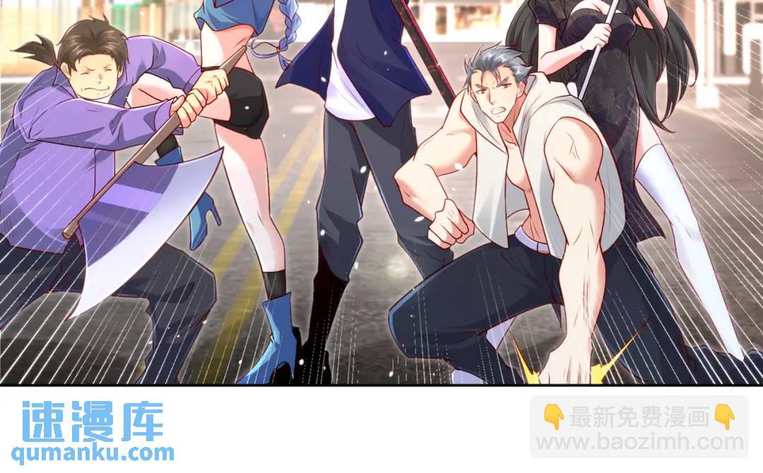 開局強吻裂口女 - 第34話 以雷霆擊碎黑暗(2/5) - 5