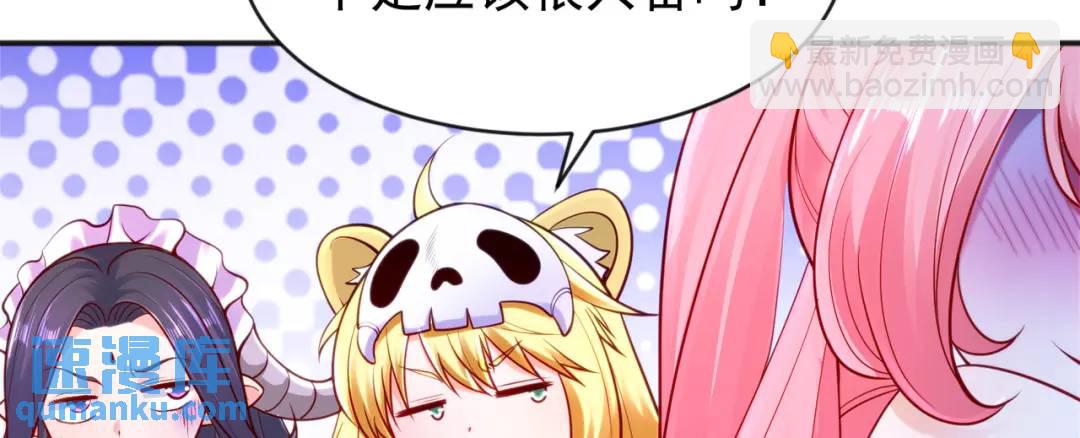 開局強吻裂口女 - 第34話 以雷霆擊碎黑暗(2/5) - 8