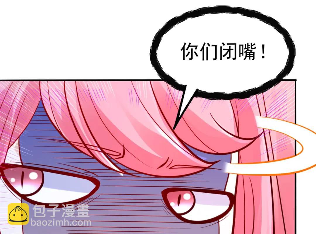 開局強吻裂口女 - 第34話 以雷霆擊碎黑暗(2/5) - 2