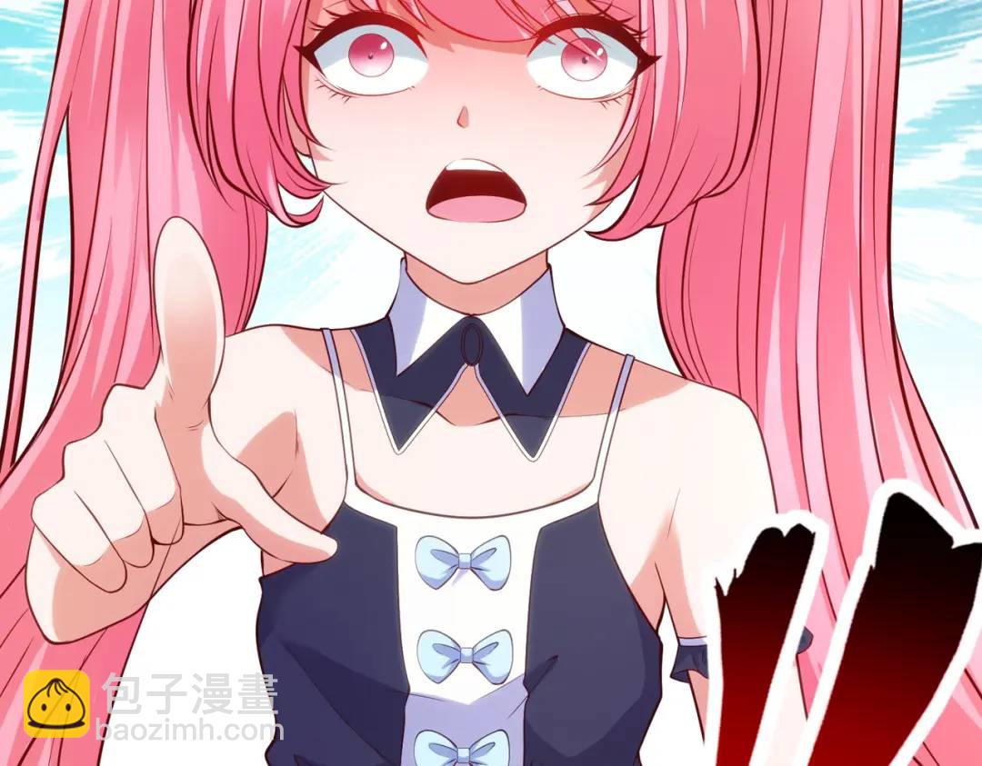 開局強吻裂口女 - 第36話 紅葉甦醒！(3/4) - 6