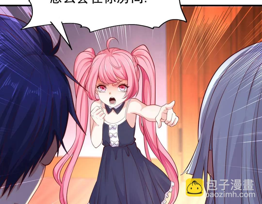 開局強吻裂口女 - 第36話 紅葉甦醒！(3/4) - 6