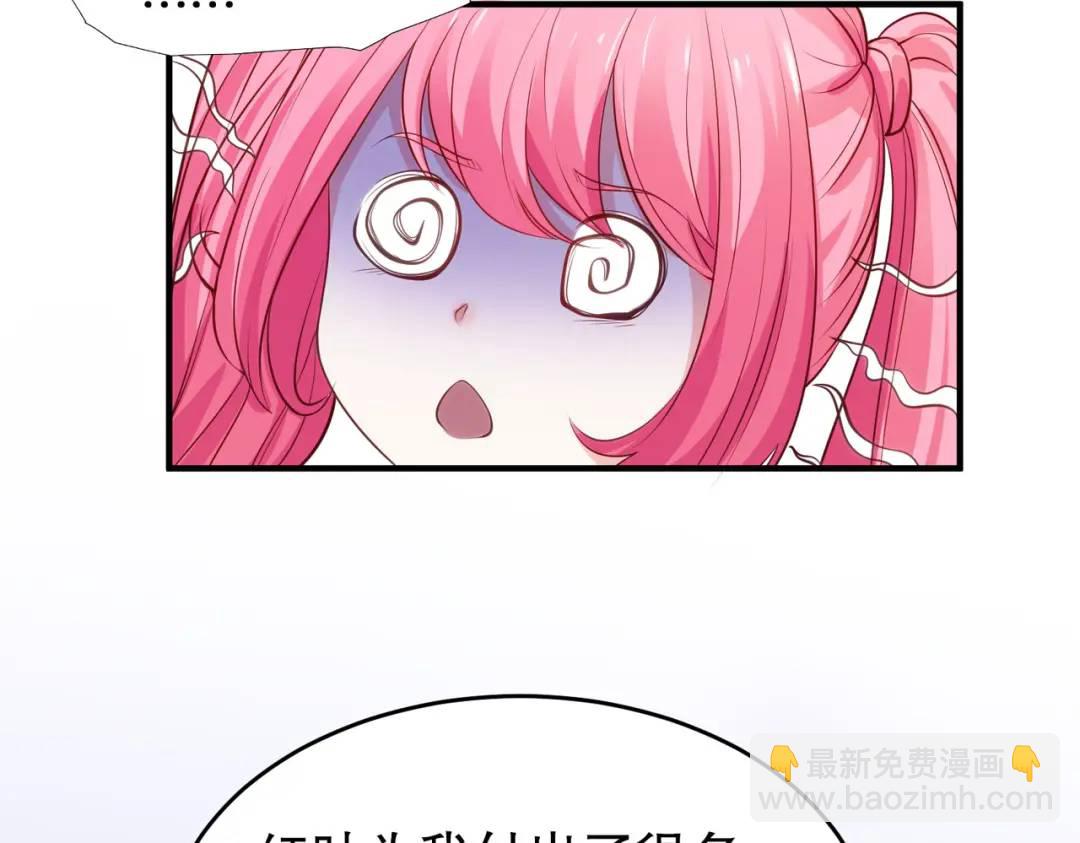 開局強吻裂口女 - 第36話 紅葉甦醒！(3/4) - 4