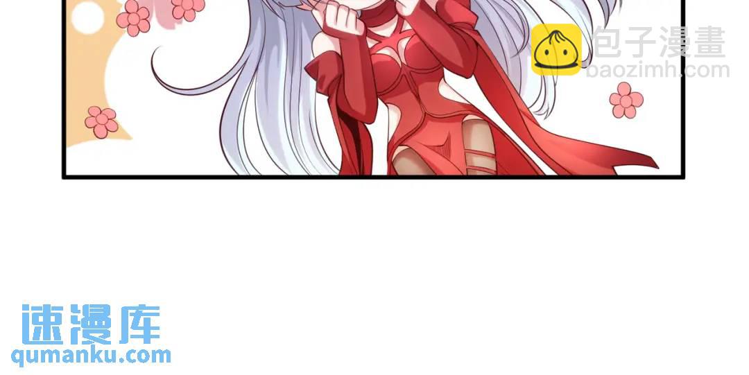 開局強吻裂口女 - 第36話 紅葉甦醒！(3/4) - 8