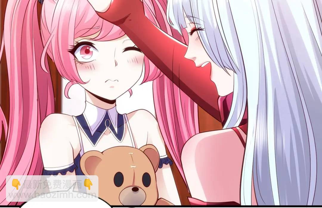 開局強吻裂口女 - 第36話 紅葉甦醒！(3/4) - 8