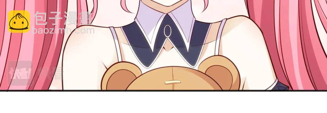 開局強吻裂口女 - 第36話 紅葉甦醒！(3/4) - 6