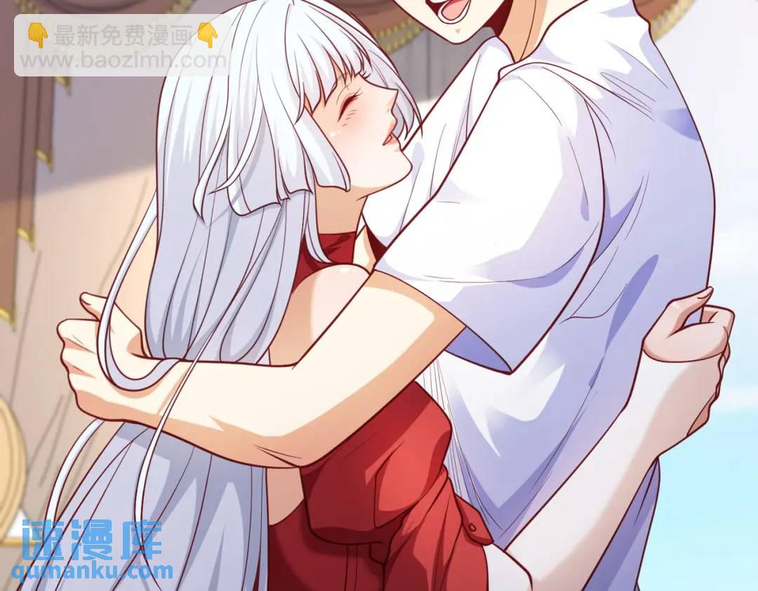 開局強吻裂口女 - 第36話 紅葉甦醒！(3/4) - 4