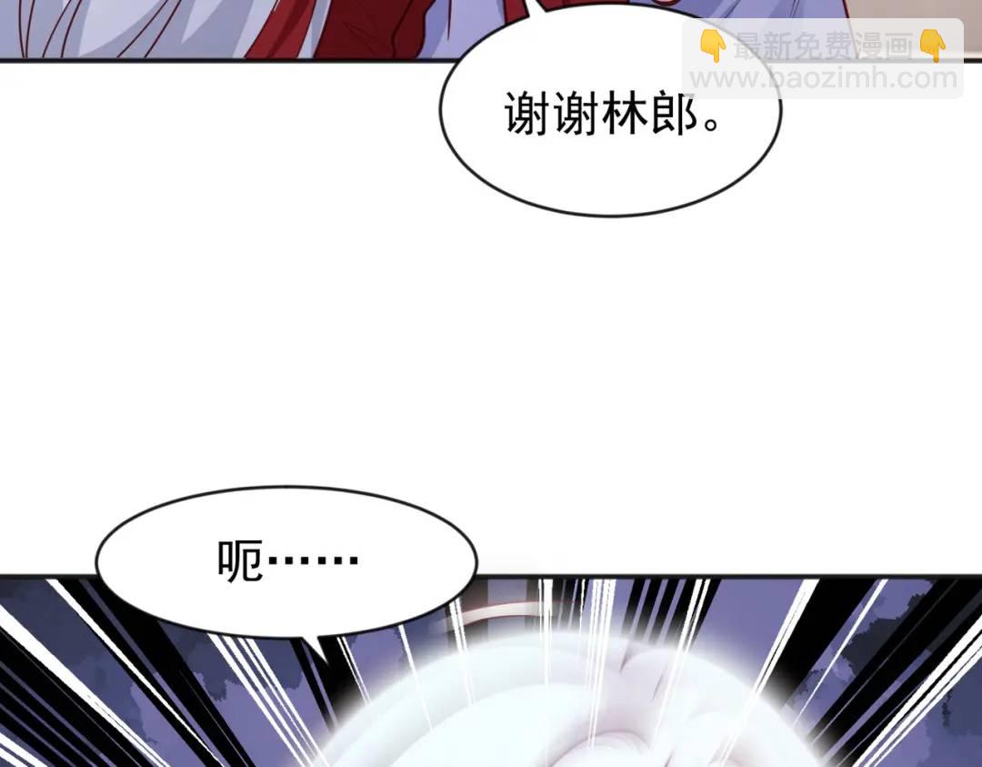 開局強吻裂口女 - 第36話 紅葉甦醒！(3/4) - 6