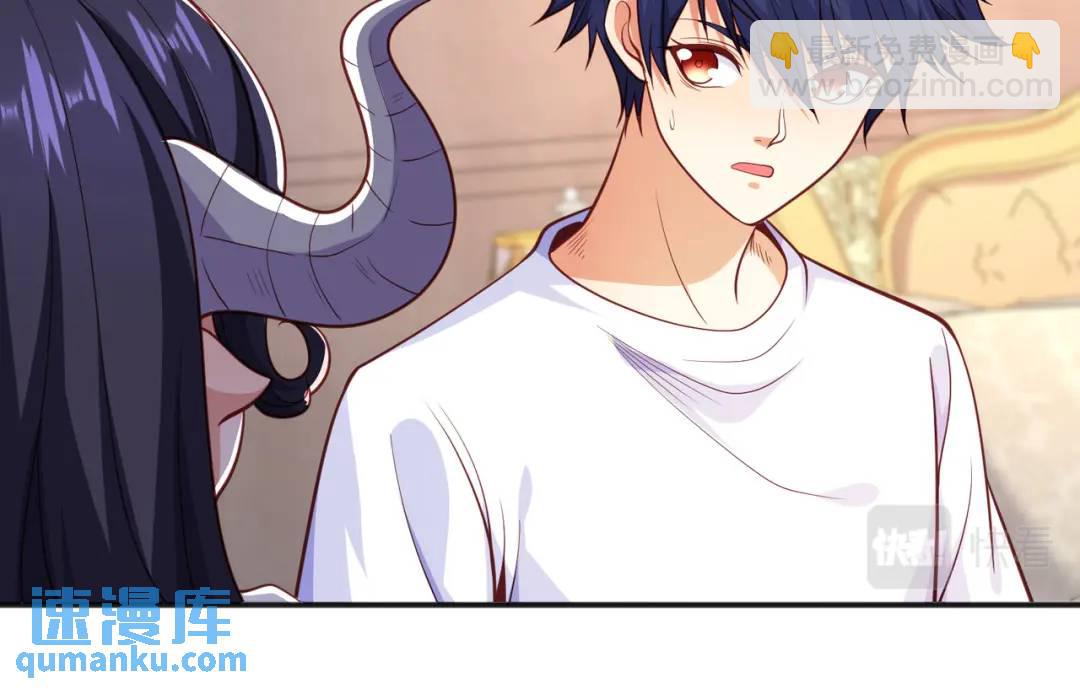 開局強吻裂口女 - 第36話 紅葉甦醒！(4/4) - 1