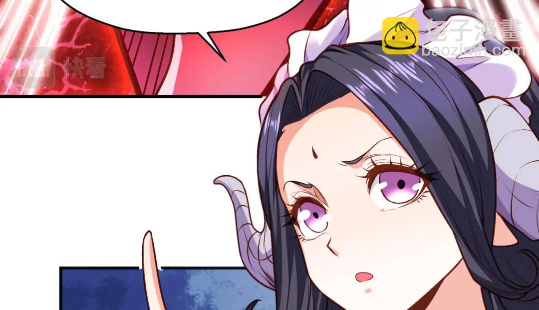 開局強吻裂口女 - 第36話 紅葉甦醒！(4/4) - 1