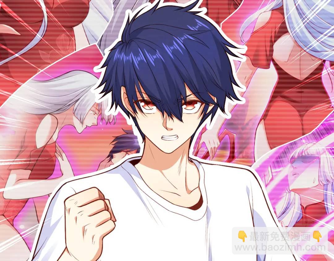 開局強吻裂口女 - 第36話 紅葉甦醒！(4/4) - 4