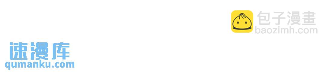 開局強吻裂口女 - 第36話 紅葉甦醒！(4/4) - 6