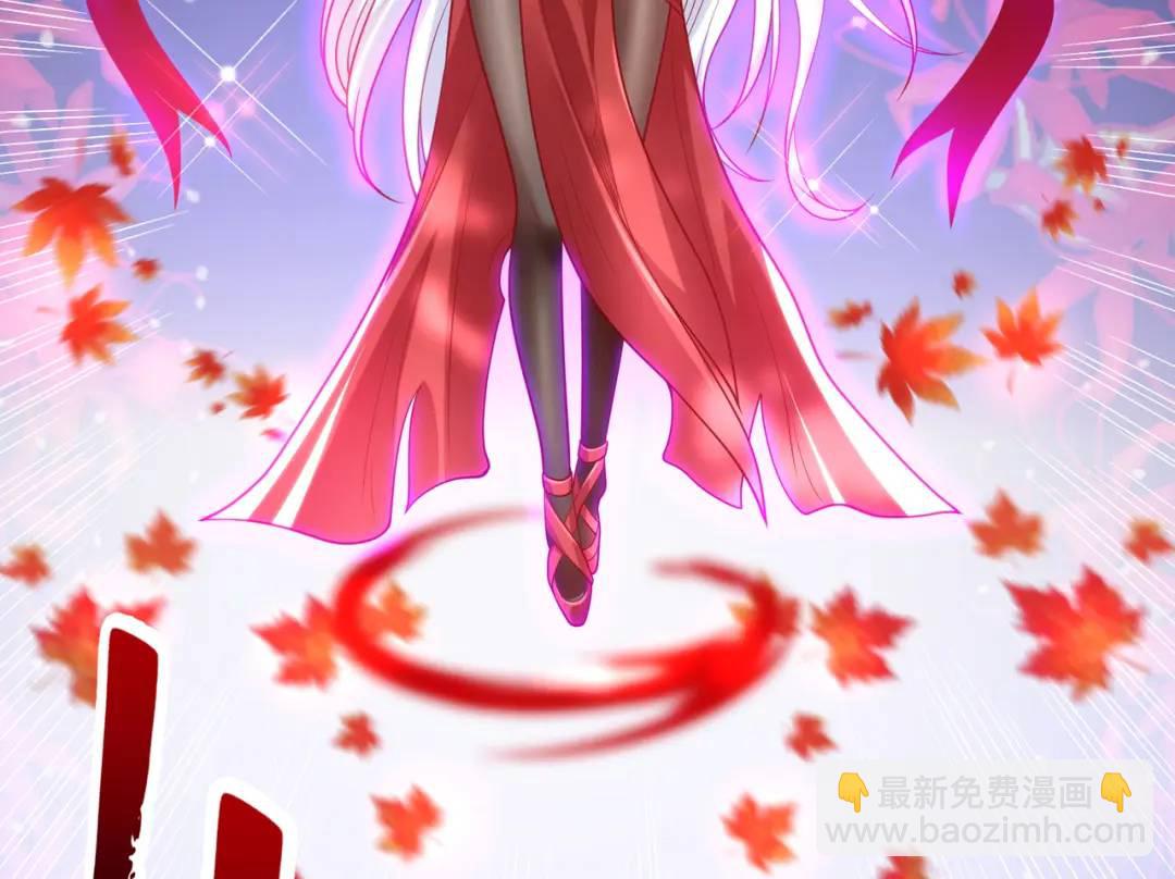 開局強吻裂口女 - 第36話 紅葉甦醒！(1/4) - 8