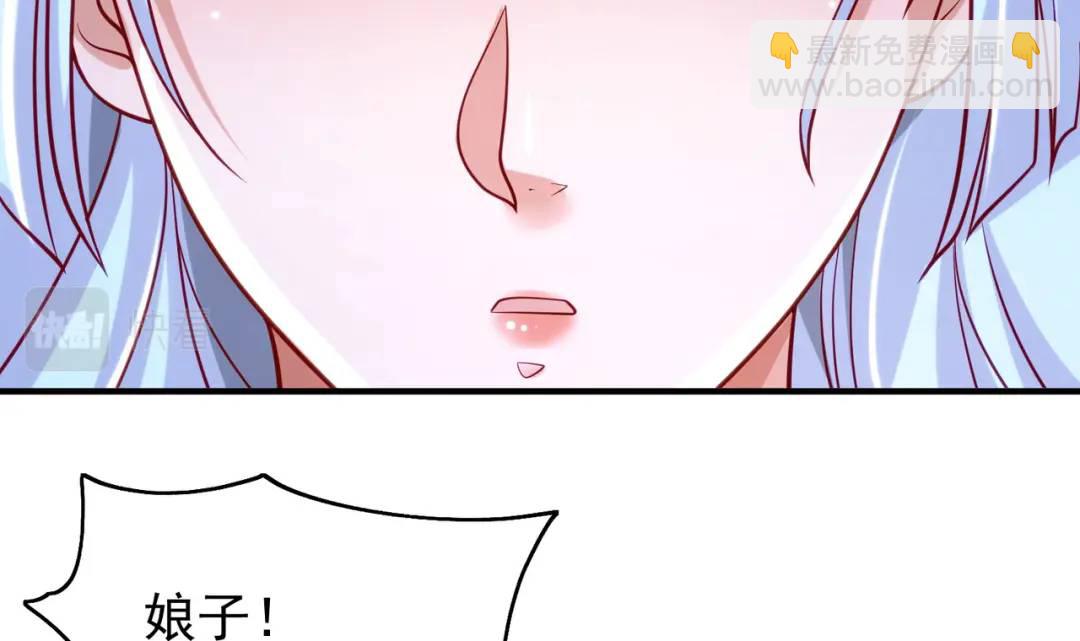 開局強吻裂口女 - 第36話 紅葉甦醒！(1/4) - 2