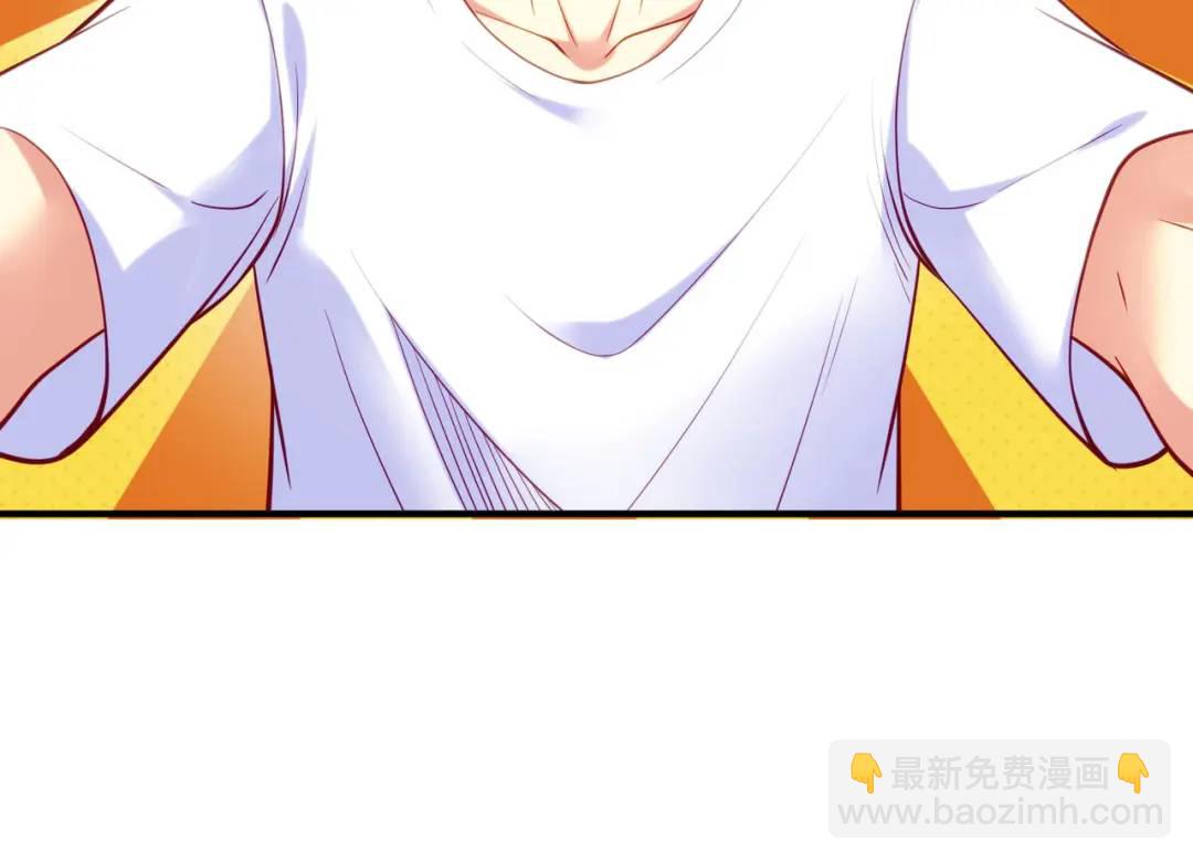 開局強吻裂口女 - 第36話 紅葉甦醒！(1/4) - 4