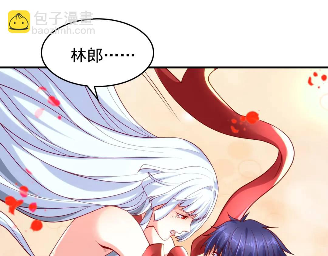 開局強吻裂口女 - 第36話 紅葉甦醒！(1/4) - 5