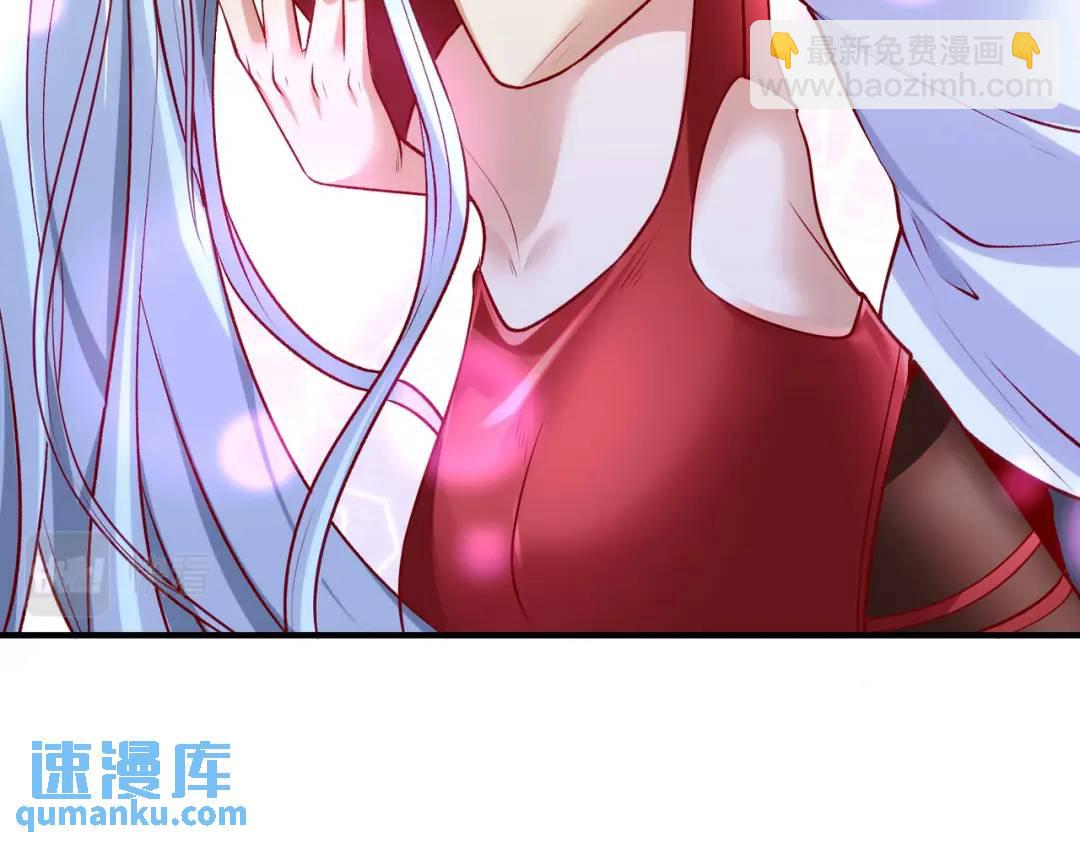 開局強吻裂口女 - 第36話 紅葉甦醒！(2/4) - 3